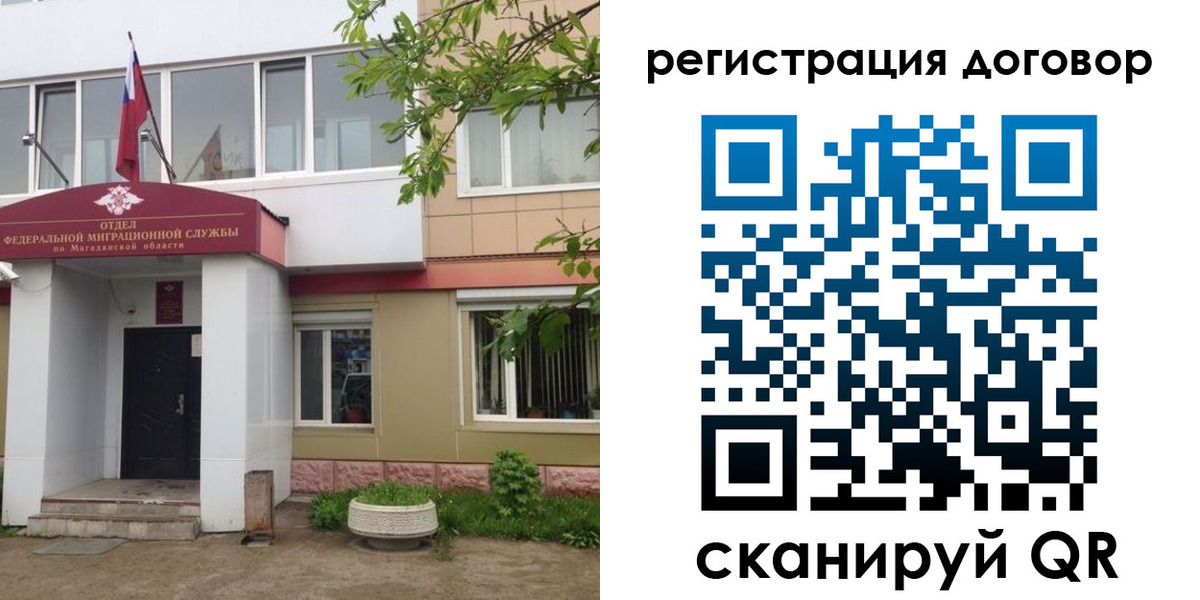 пропишу в квартире в Донецке